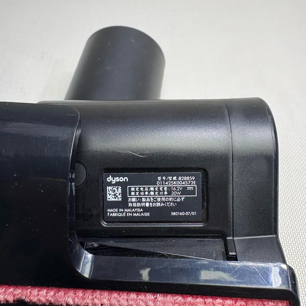 dyson v16 anti tangle screw başlık no135 - 6