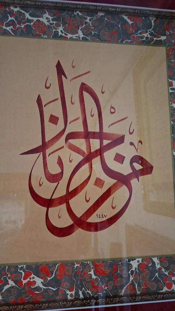 EL YAZMASI TABLO - 5