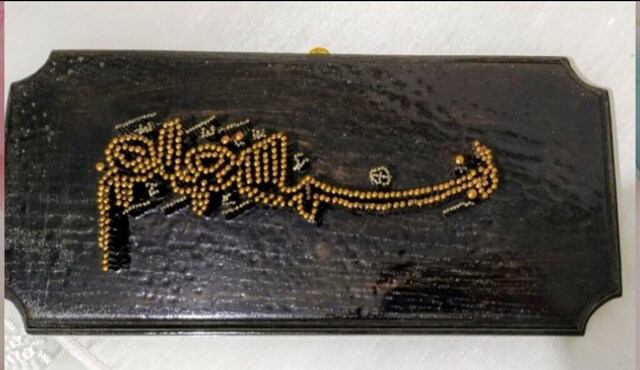 FİLOGRAFİ ÇİVİ İŞİ AHŞAP TABLO BESMELE antika eskilerden art sanat