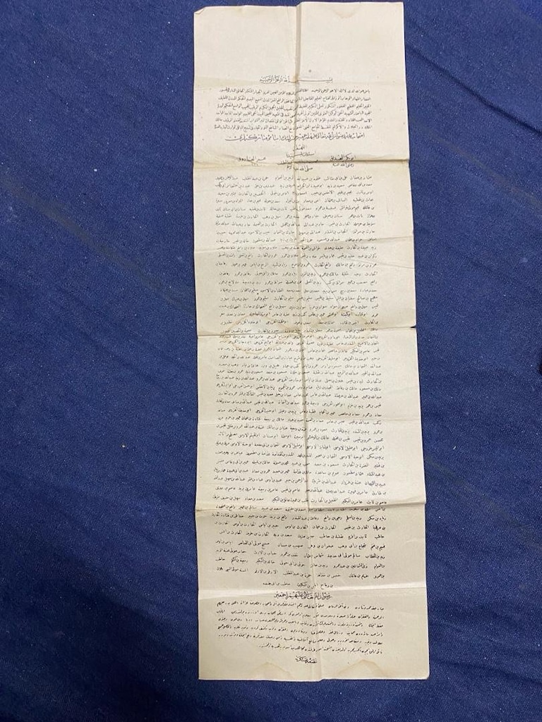 Osmanlı Dönemi 6 Parça Nadir Eser Seti - 13
