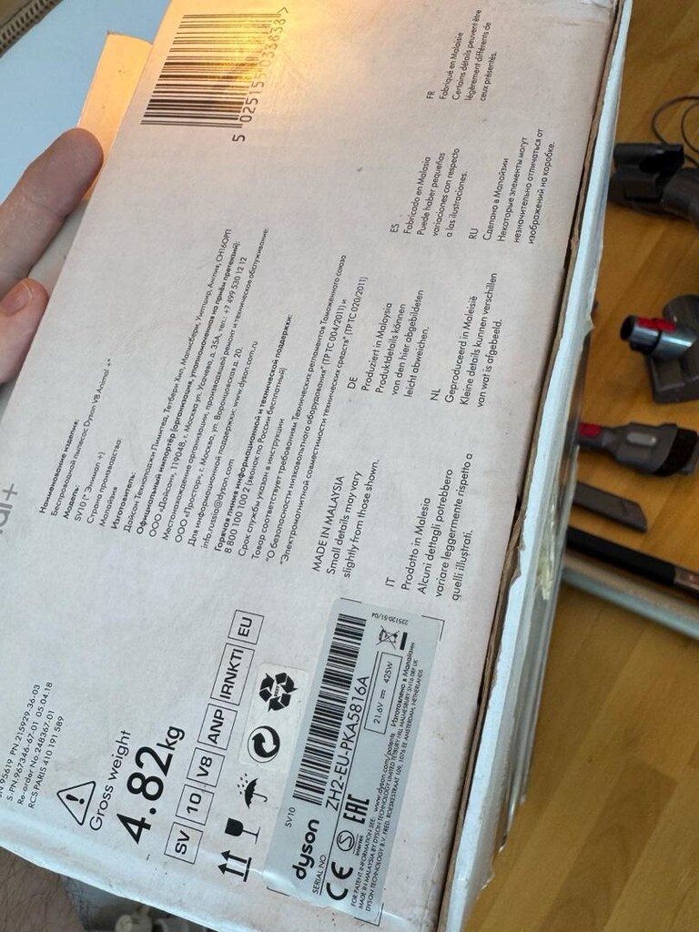Dyson V8 Animal Kablosuz Şarjlı Dikey Süpürge - 8