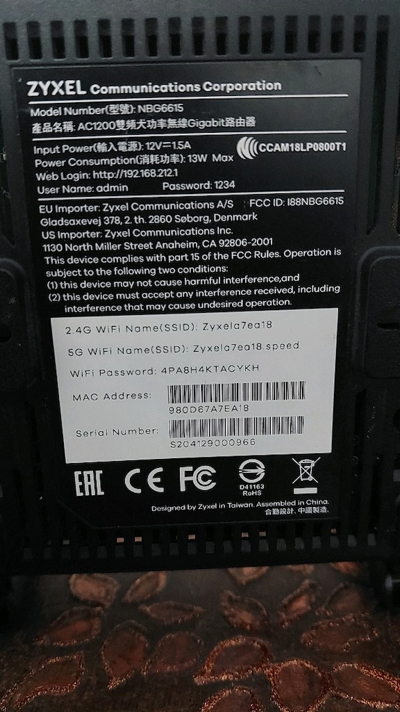 ZYXEL NBG6615 ROUTER SİNYAL GÜCLENDİRİCİ MODEM - 3