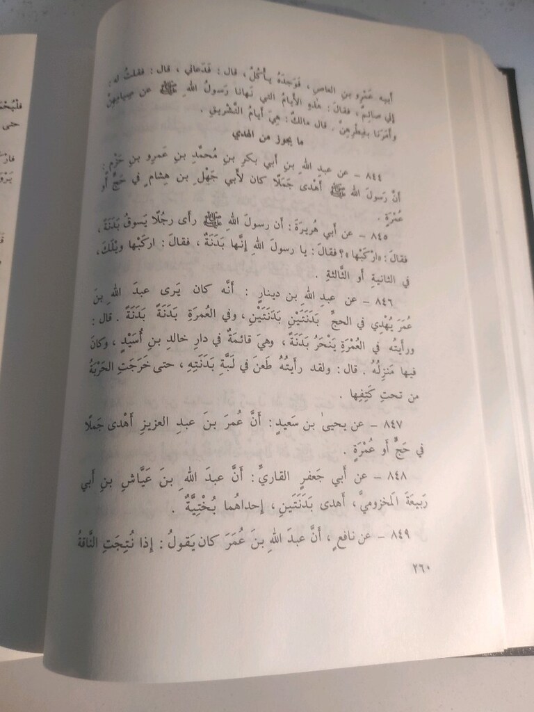 İmam Malik Muvatta Yahya b. Yahya el-Leysi - 4
