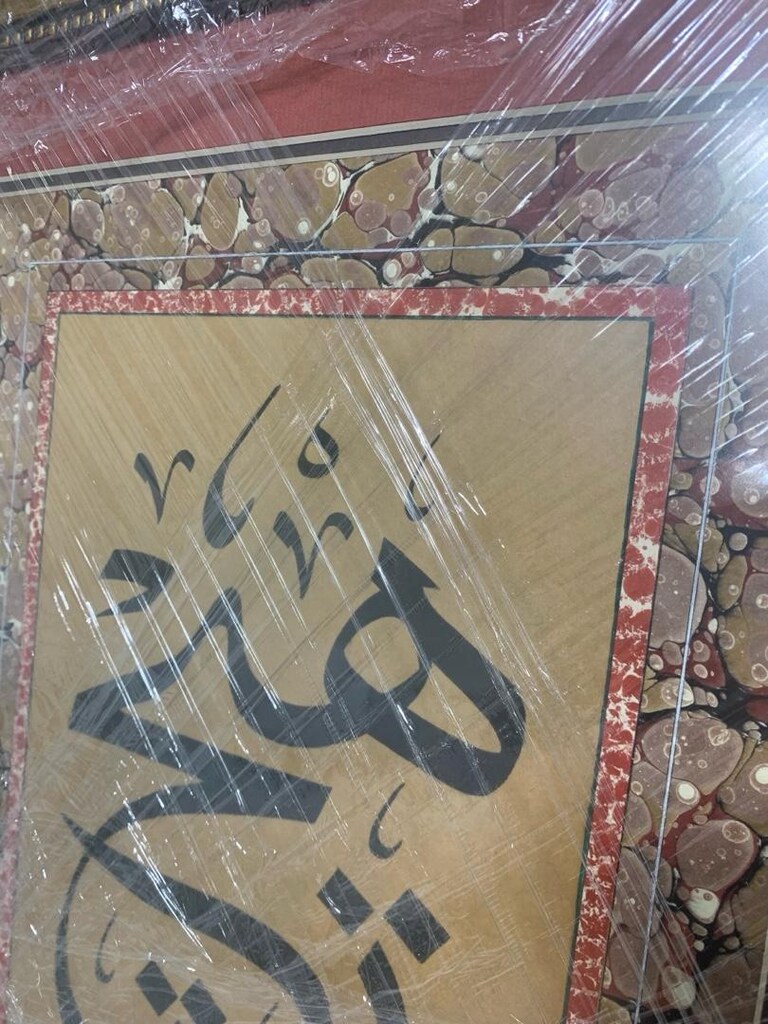 Orjinal El Yazması Hat Sanatı Tablo - 2