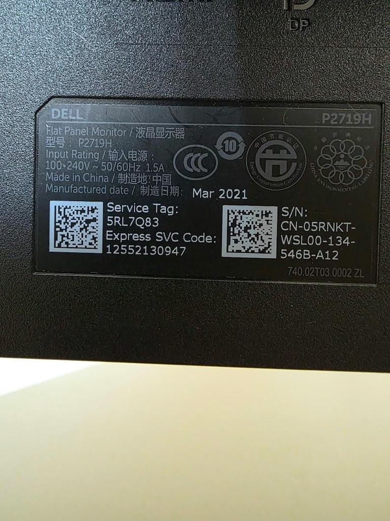 DELL FLAT Monitör - 2
