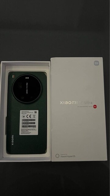 xiaomi 17 ultra
