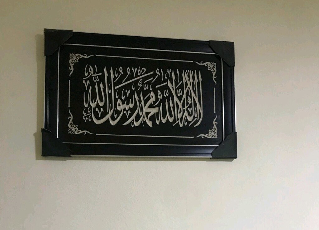 : Siyah Çerçeveli Kabartma Hat Yazılı Duvar Tablosu - 3