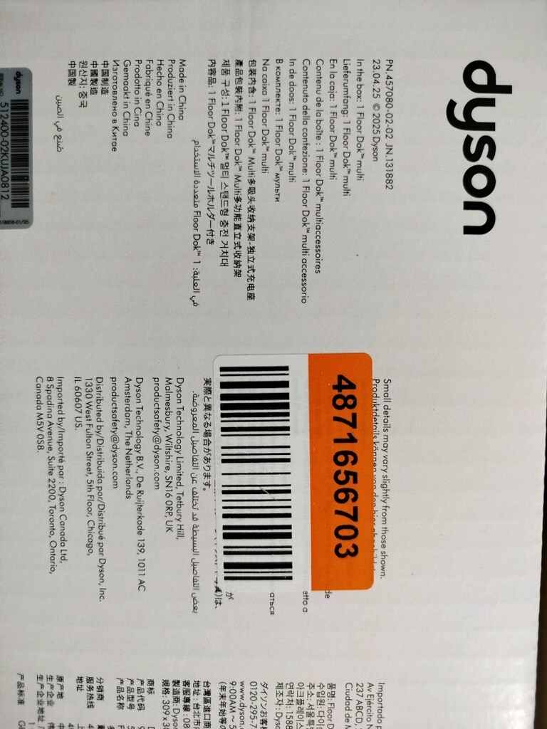 Dyson v16 stand - 2