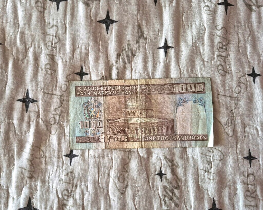 İran 1000 Rialı Tarihi ve Şehirli Tasarım - 2