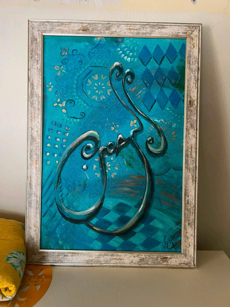 El yapımı eski özel tablo Muhammed yazıyor üzerinde - 3