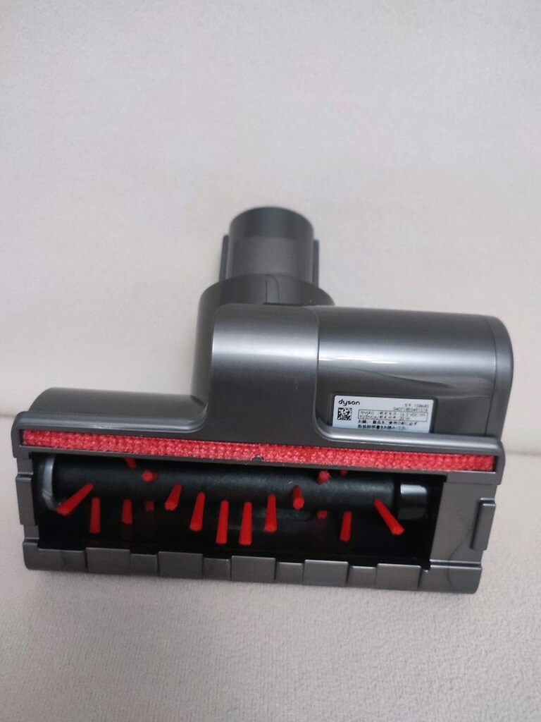 Dyson başlık - 2