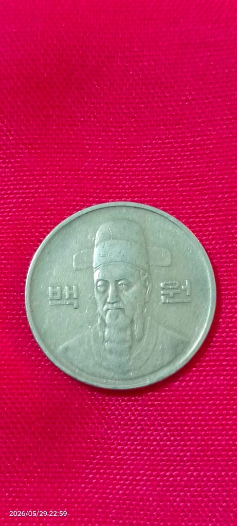 koleksiyonluk paralar - 8