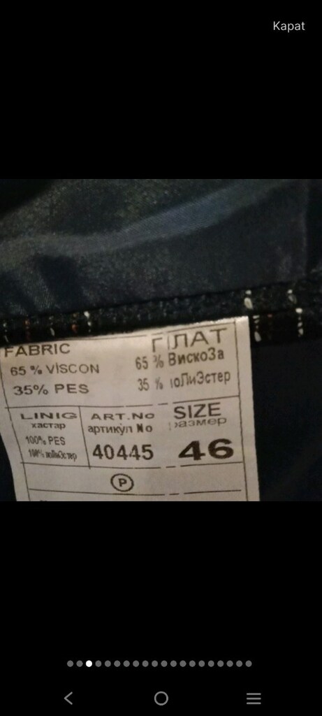 erkek ceket slim fit 46 beden - 5