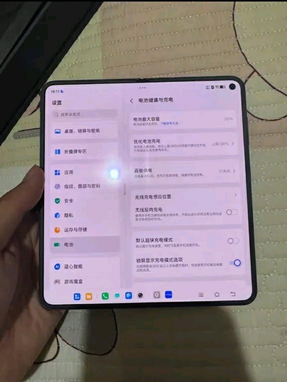 VIVO X FOLD 5 - 6