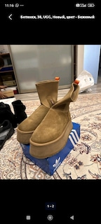 UGG bot orijinal