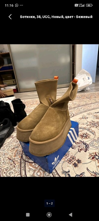 UGG bot orijinal