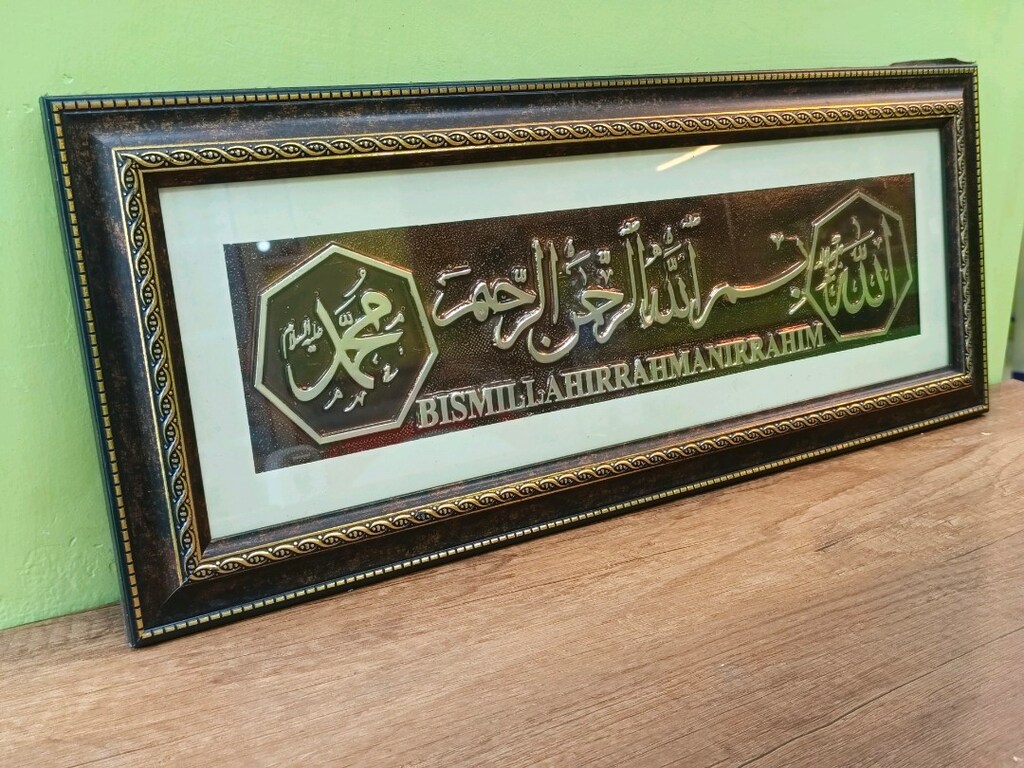 Şık Çerçeveli Kabartmalı Besmele-i Şerif Tablosu (Temiz Durumda) - 4
