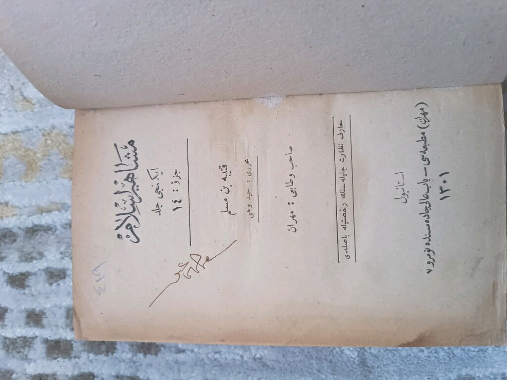 Meşahiru İslam - Hamid Vehbi Osmanlıca - 2