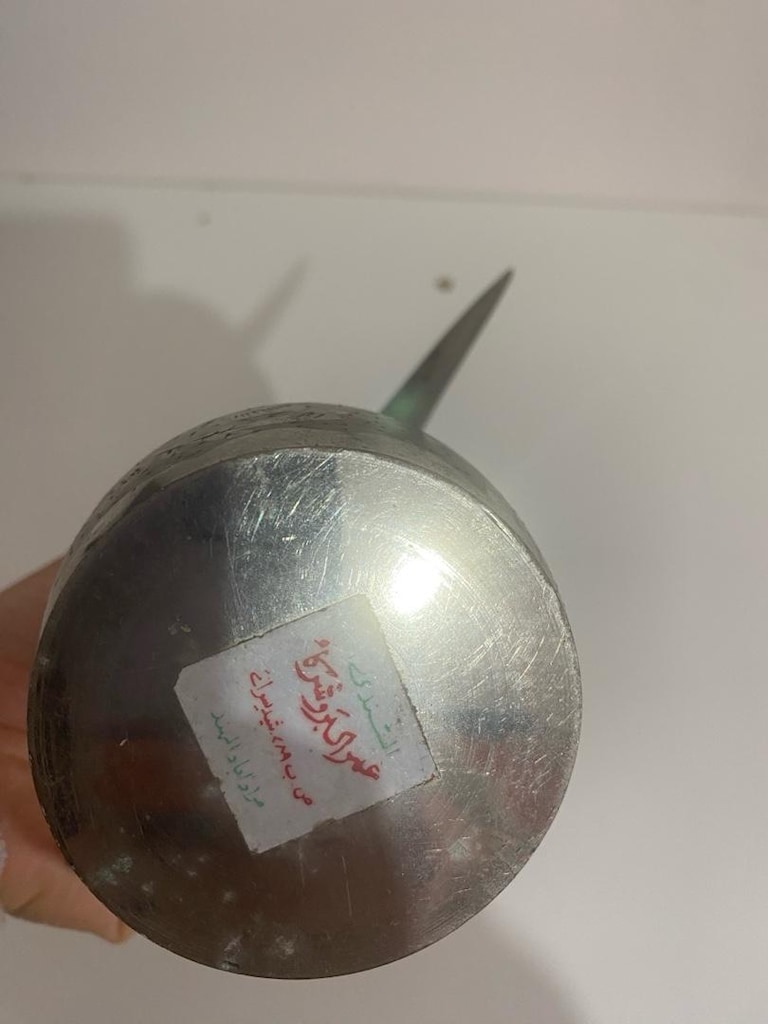 Vintage Hint Moradabad İşi Pirinç Mırra Cezvesi / Dallah İbrik - 6