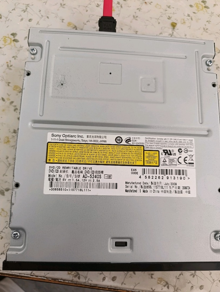 disk - 2