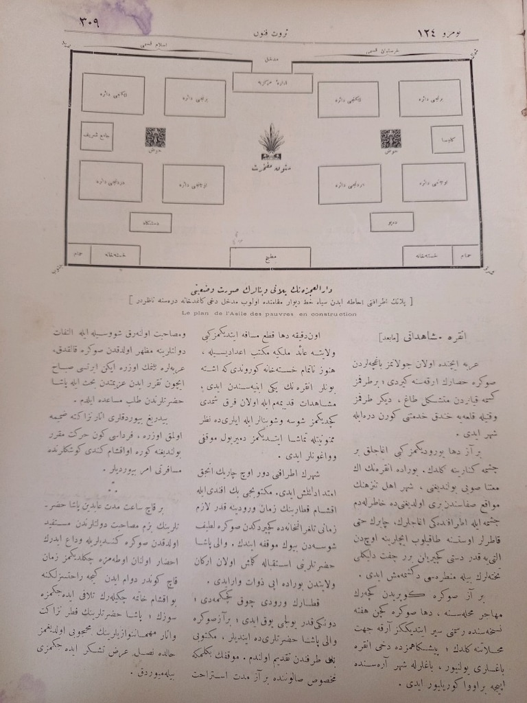 SERVETİ FÜNUN - 4