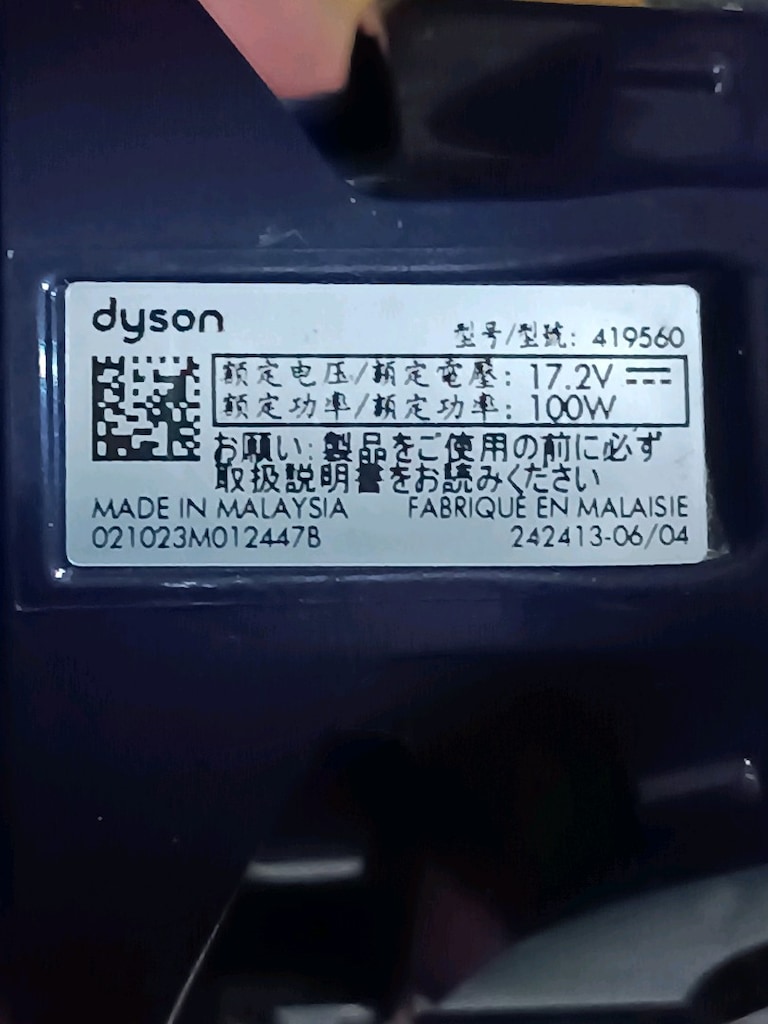 Dyson Gen5detect Şarjlı Dikey Süpürge başlığı - 3