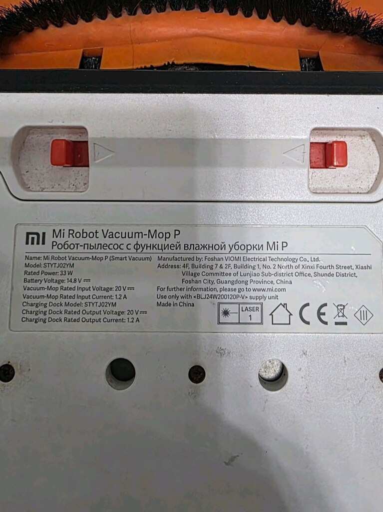mi vacuum mor pro - 5