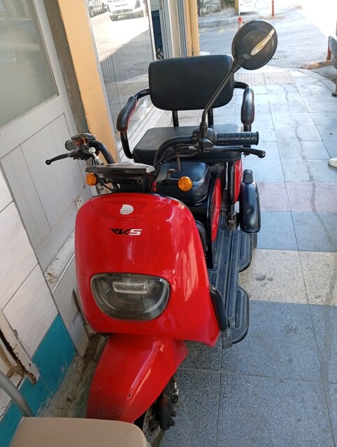 rks elektrik li
