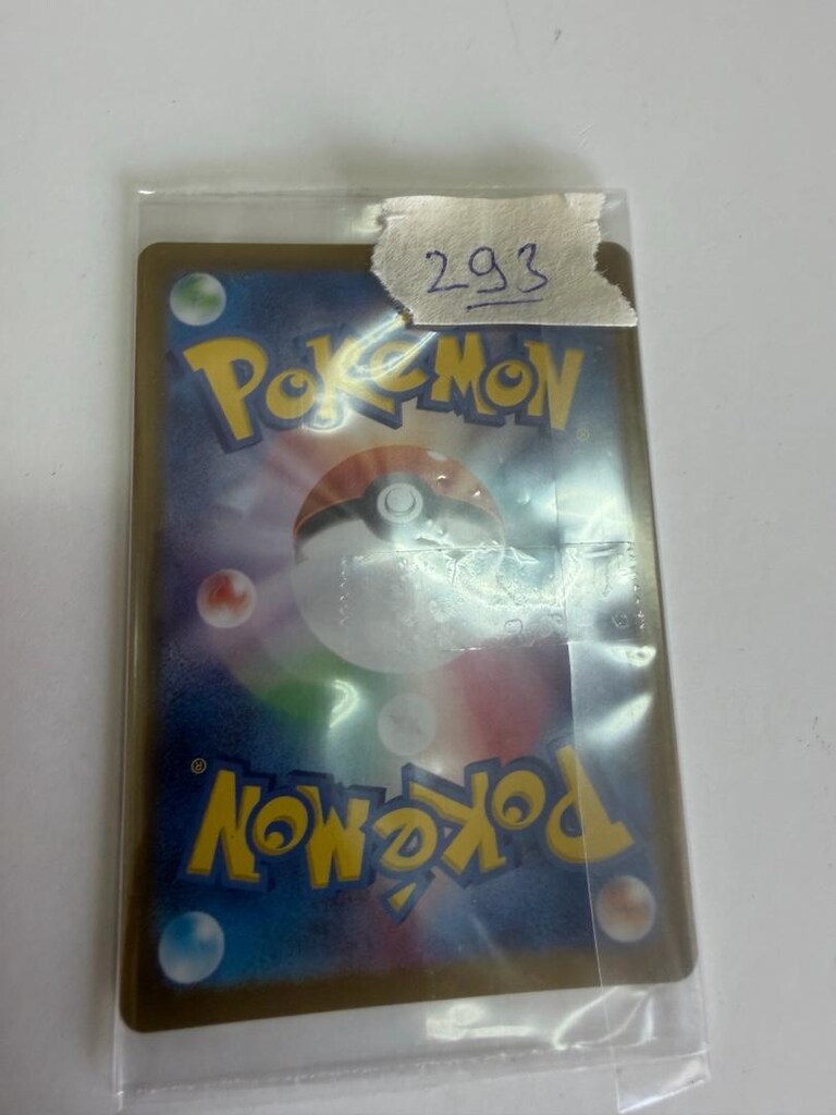 Pokemon Kartı Omanyte AR 180/165 sv2a 151 Japonca Kırmızı ve Mor - 7