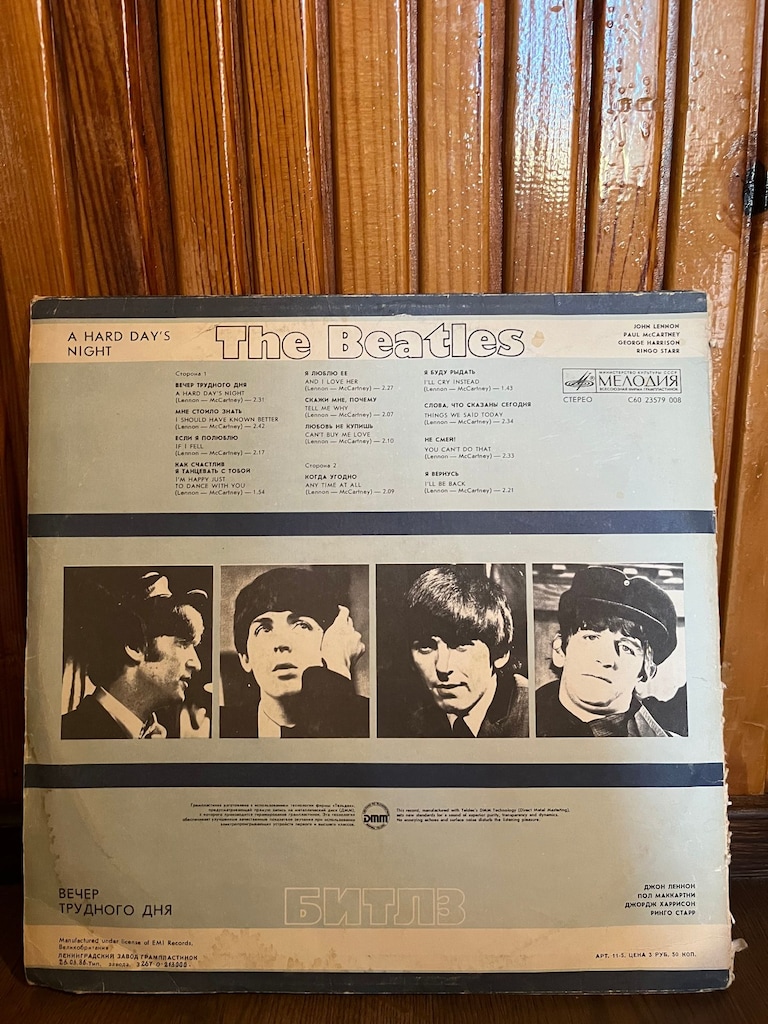 The Beatles – A Hard Day's Night Plak - 2