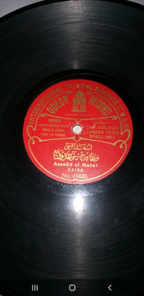 OSMANLICA TARİHİ ANTİKA TAŞ PLAK - 3