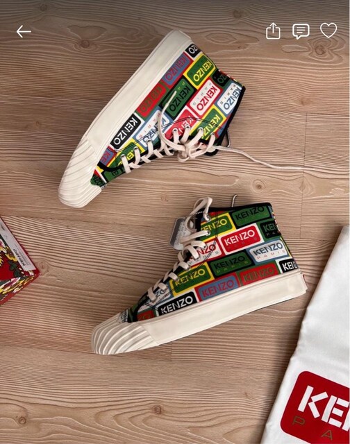 kenzo bot