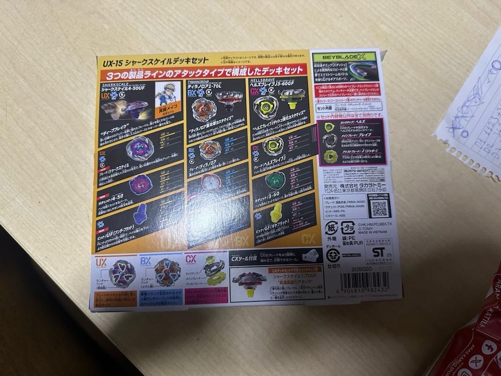 Beyblade X UX-15 - 2