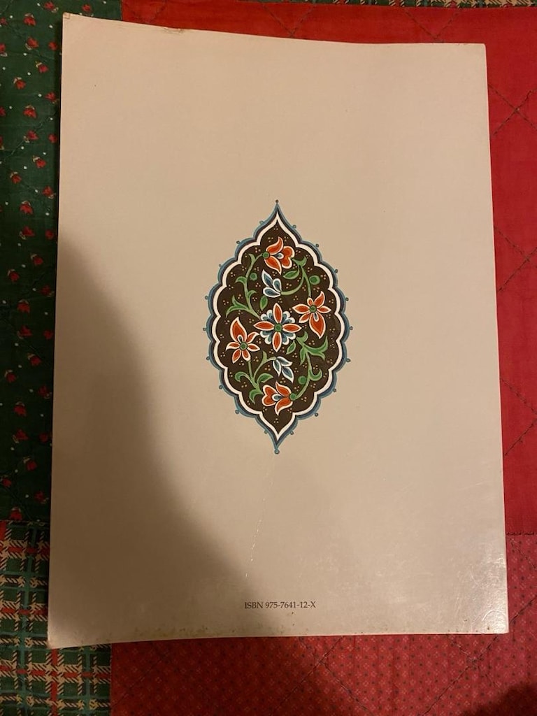 Turkish Motifs / Cahide Keskiner - 2