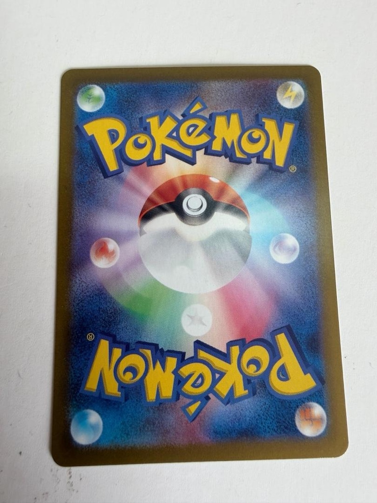 Pokemon Kart Oyunu - Shuckle AR 064/063 M1S Mega Symphonia Japonca - 8