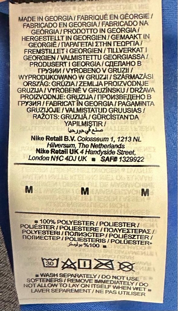 Inter 2025-2026 Orijinal Forma(M) - 6