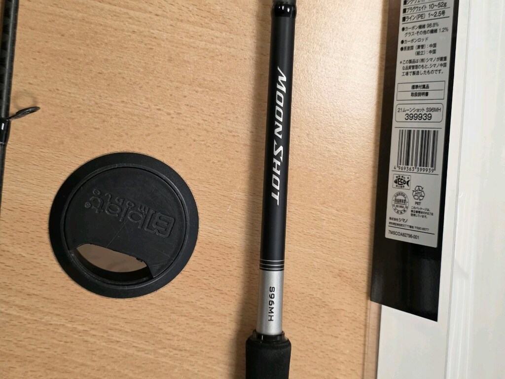 Shimano Moonshot 290 Cm 10-52 Gr Spin Olta Kamışı - 3