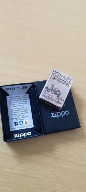 ZİPPO ÇAKMAK