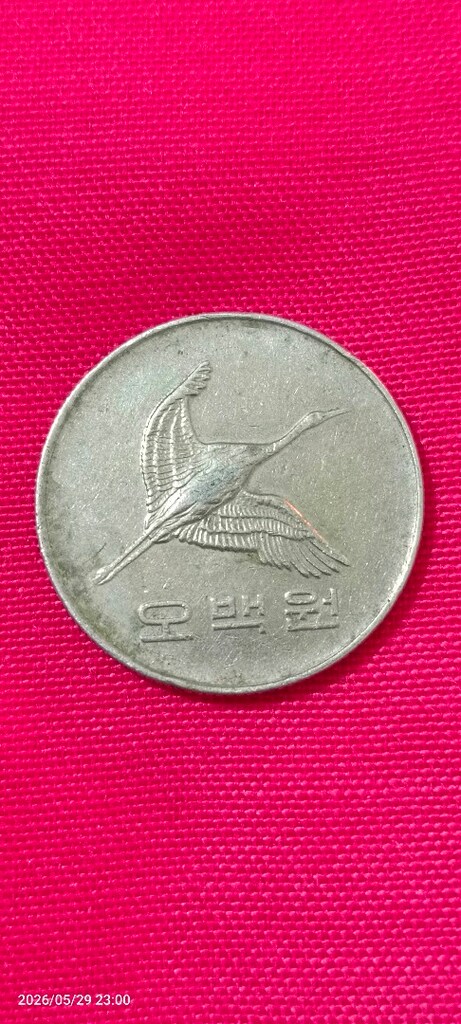 koleksiyonluk paralar - 7