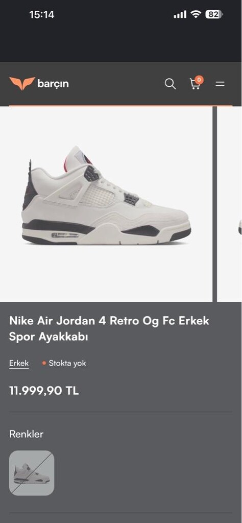 Nike Air Jordan Retro 4 - 2