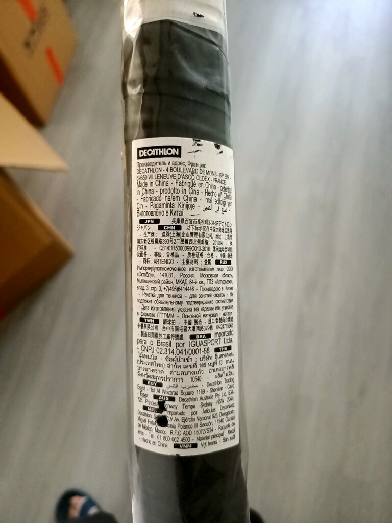 Decathlon artengo tenis raketi - 4