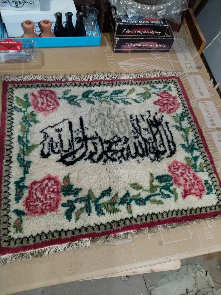 Duvar Halısı - 2