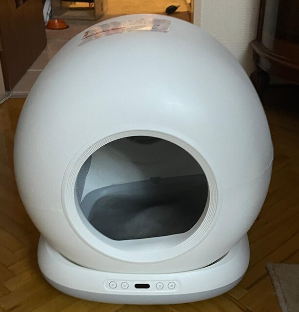 Haustier CB001 Gri Akıllı Otomatik Kedi Tuvaleti