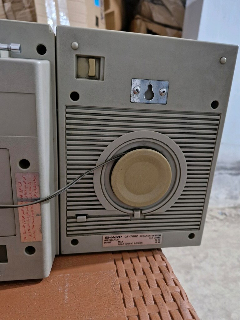 sharp 700 - 7