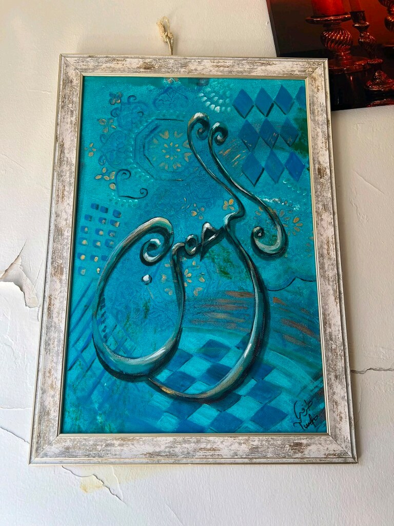 El yapımı eski özel tablo Muhammed yazıyor üzerinde - 2