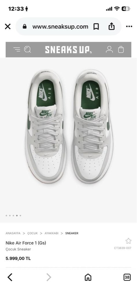 Nike Air Force1 - 7