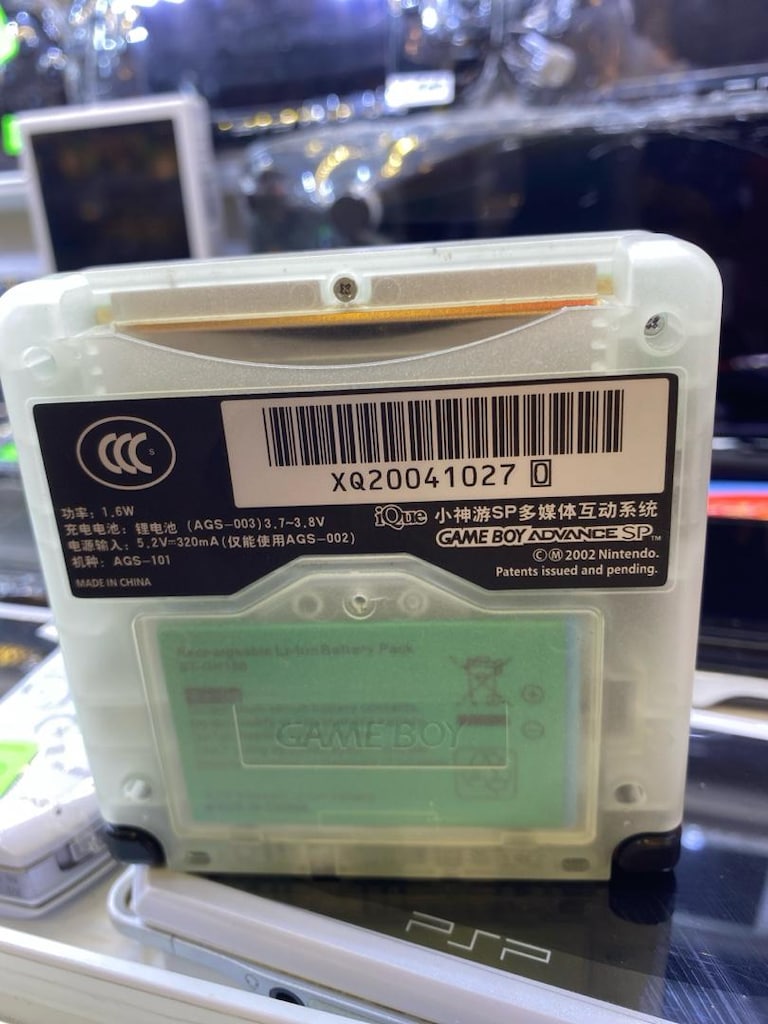Nintendo gameboy ADVANCE sp - 2