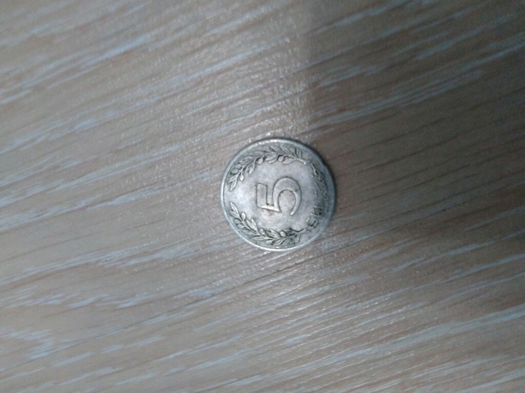5 Milimes Tunus parası - 2