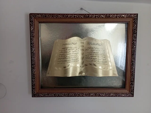 AHŞAP ŞIK DUVAR TABLOSU