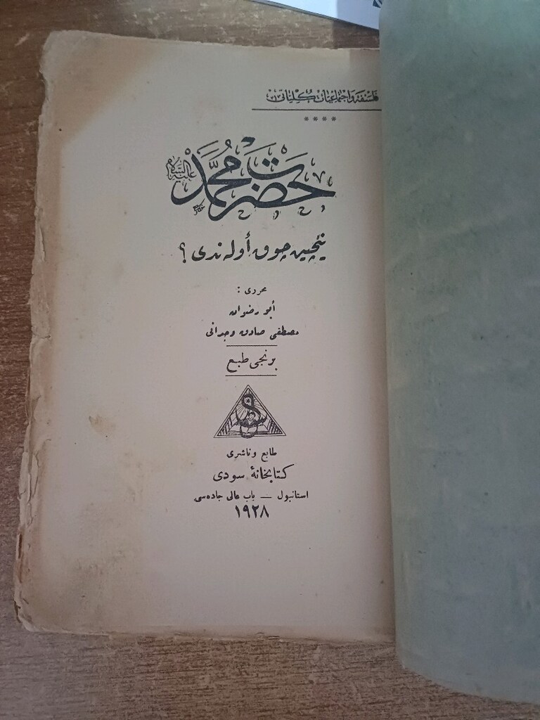1928 yili ilk basim Nadir kitap: Hz Muhammed neden cok kez evlendi - 3